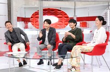 左から上田晋也（くりぃむしちゅー）、星野源、藤木直人、森泉。(c)日本テレビ