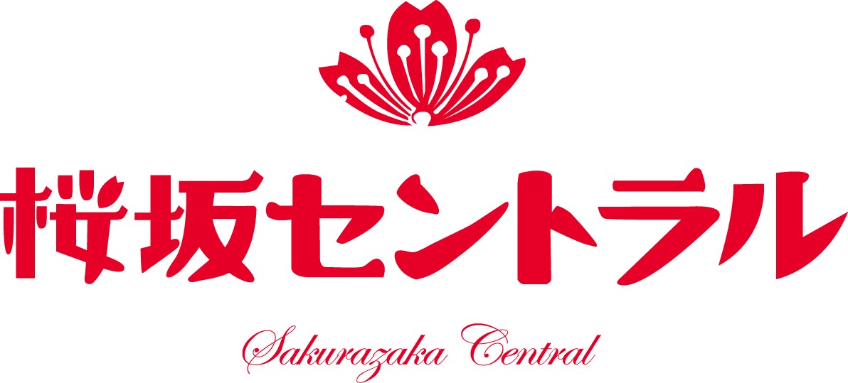 桜坂セントラルのロゴ。