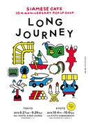 シャムキャッツ「10th Anniversary pop-up shop "LONG JOURNEY"」フライヤー