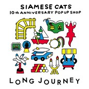 シャムキャッツ「10th Anniversary pop-up shop "LONG JOURNEY"」告知ビジュアル