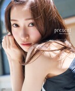 山口真帆1st写真集「present」表紙