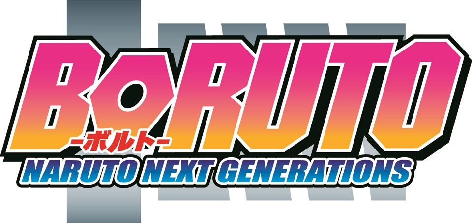 「BORUTO-ボルト- NARUTO NEXT GENERATIONS」ロゴ (c)岸本斉史 スコット／集英社・テレビ東京・ぴえろ