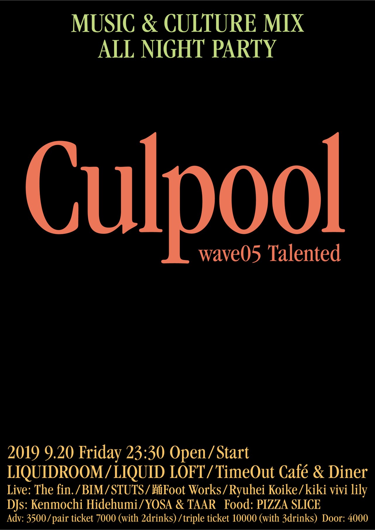 オールナイトパーティ「CULPOOL」にkiki vivi lily、踊Foot Works、STUTS出演