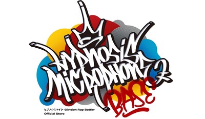 「ヒプノシスマイク -Division Rap Battle- Official Store Hypnosis Microphone Base」ロゴ