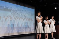 STU48の2期生オーディション説明会「瀬戸内セミナー」の様子。(c)STU