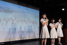 STU48の2期生オーディション説明会「瀬戸内セミナー」の様子。(c)STU