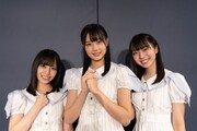 左から岩田陽菜、瀧野由美子、今村美月。(c)STU