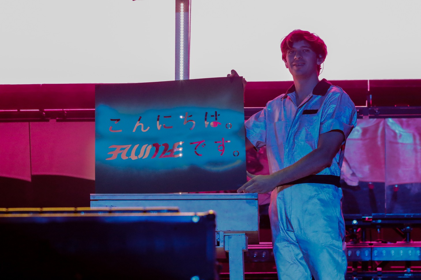 Flume