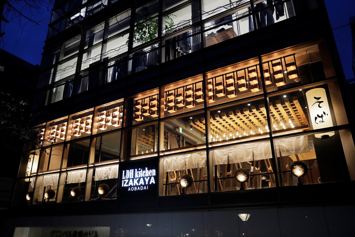 LDH kitchen IZAKAYA AOBADAI外観