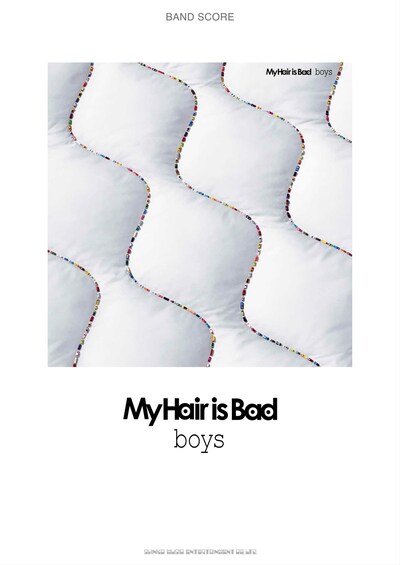 「バンド・スコア My Hair is Bad『boys』」表紙