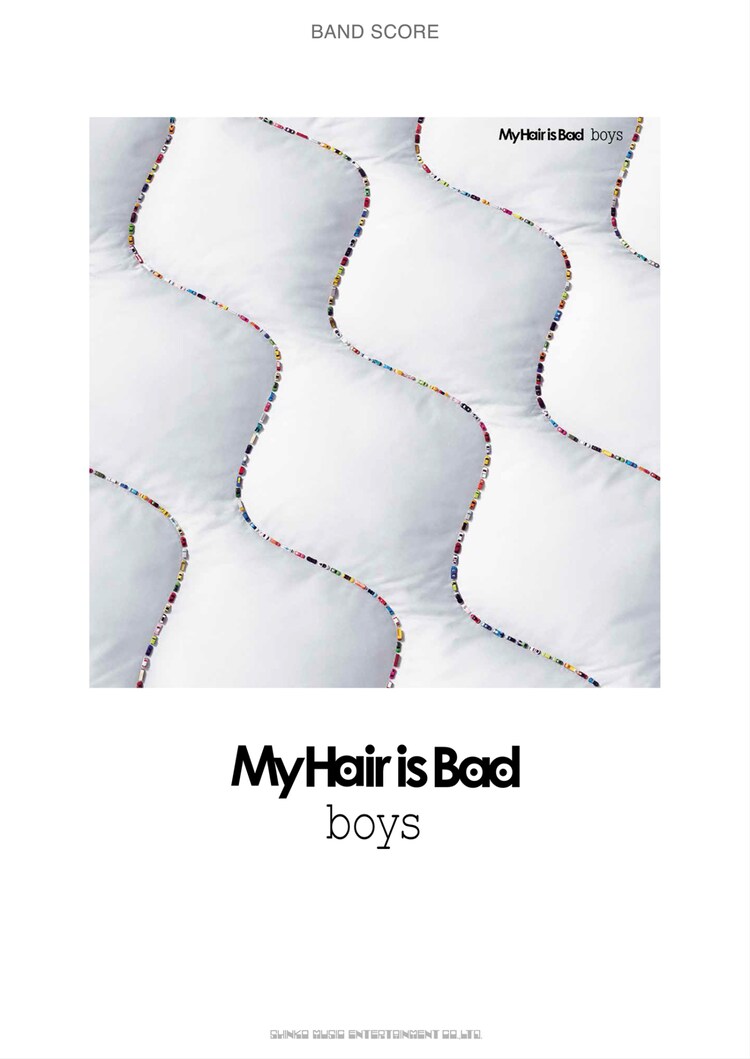 My Hair Is Bad Boys スコアに椎木知仁セルフライナーノーツ掲載 音楽ナタリー