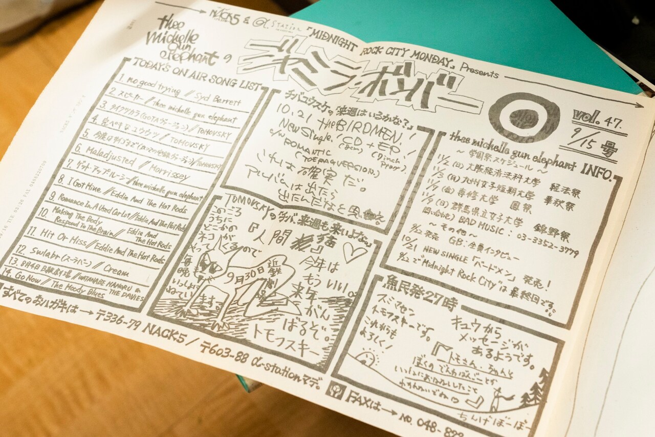 THEE MICHELLE GUN ELEPHANT がパーソナリティを務めたNACK5のラジオ番組「MIDNIGHT ROCK CITY」放送終了後、FAXから取り出していたソングリスト。