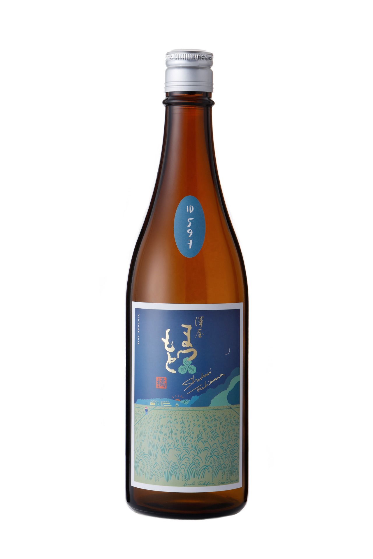 「守破離橘」ボトル