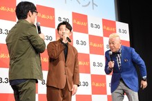 左から飯尾和樹、星野源、ウド鈴木。
