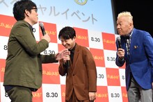 左から飯尾和樹、星野源、ウド鈴木。