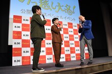 飯尾和樹、星野源、ウド鈴木によるお悩み相談会の様子。