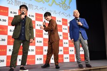 飯尾和樹、星野源、ウド鈴木によるお悩み相談会の様子。