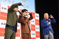 ムービーカメラを探す飯尾和樹、星野源、ウド鈴木。