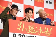 左から飯尾和樹、星野源、ウド鈴木。
