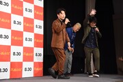 退場する星野源、ウド鈴木、飯尾和樹。