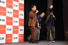 退場する星野源、ウド鈴木、飯尾和樹。