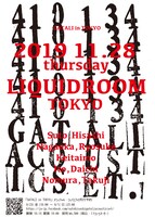 須藤寿 GATALI ACOUSTIC SET「GATALI in TOKYO」告知ビジュアル