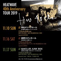 HEATWAVE「40th Anniversary Tour 2019」フライヤー
