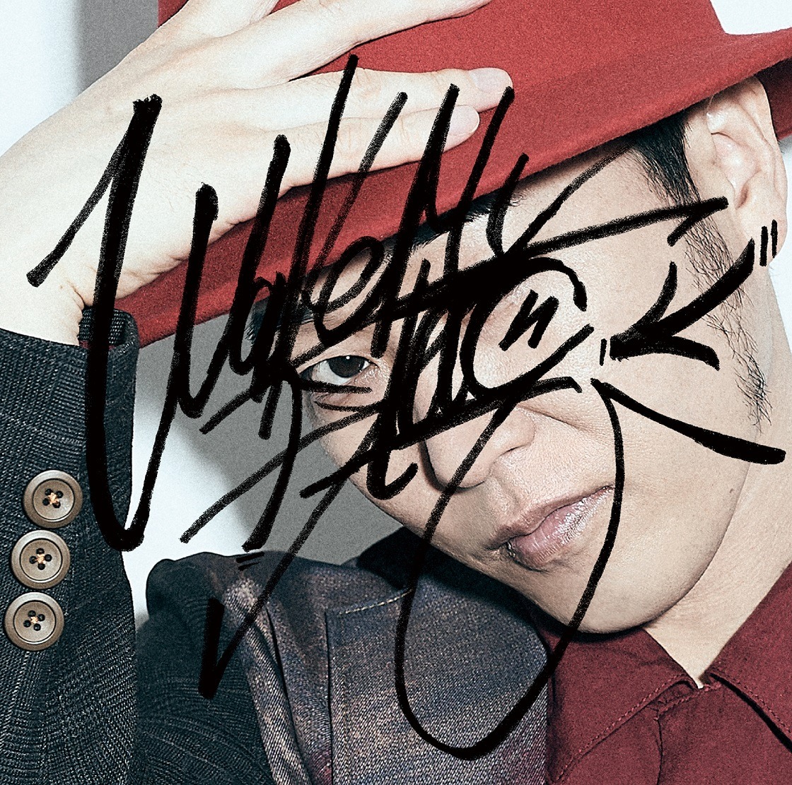 SEAMO「Wave My Flag」初回限定盤ジャケット