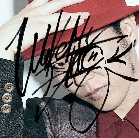 SEAMO「Wave My Flag」初回限定盤ジャケット