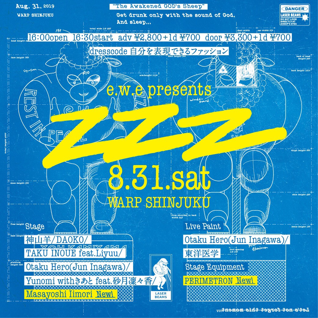 神山羊の自主レーベル企画にMasayoshi Iimori出演