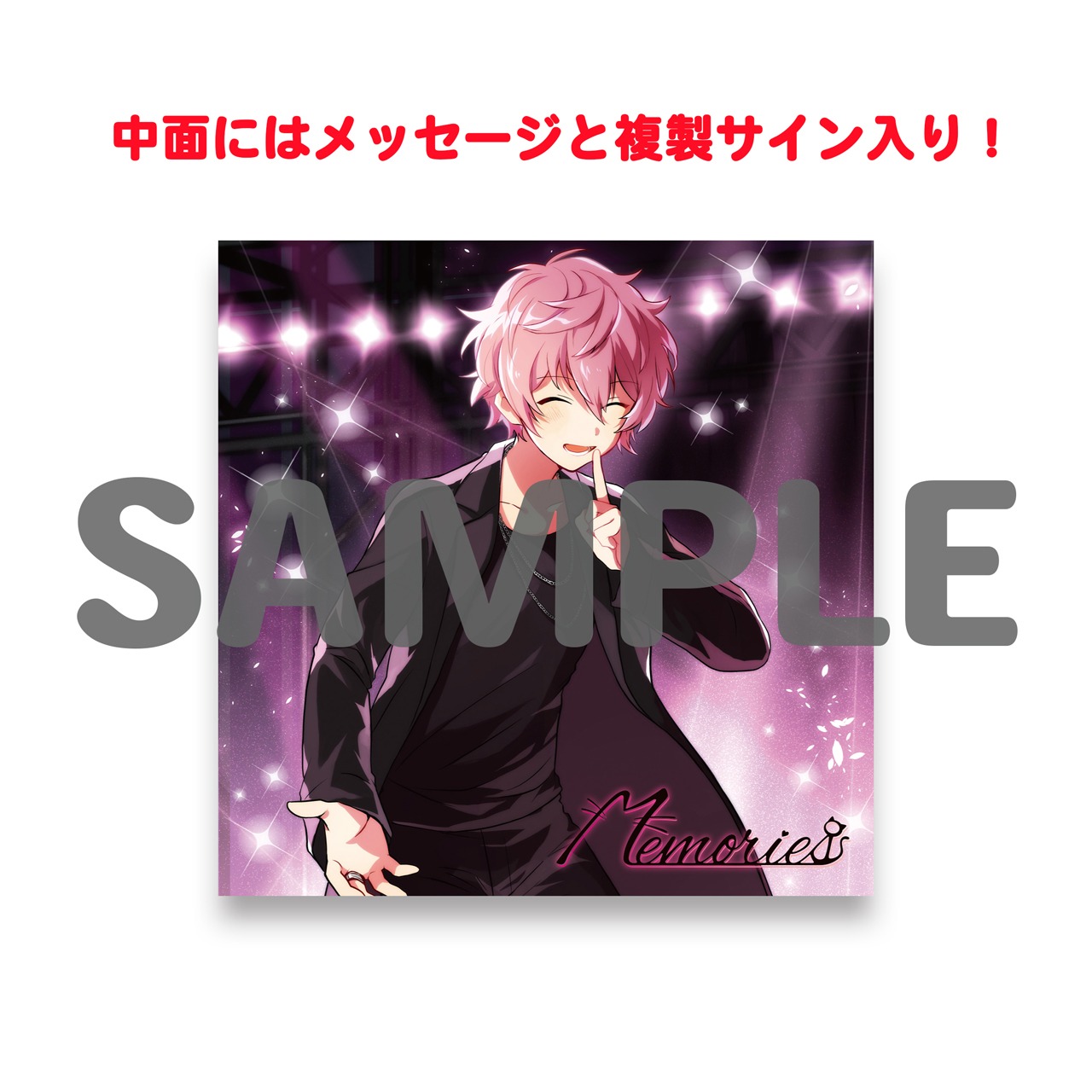 さとみ「Memories」特典アナザージャケットのデザイン。