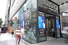 「Hikaru Utada Laughter in the Dark Tour 2018 Sony Store Days」東京編の様子。