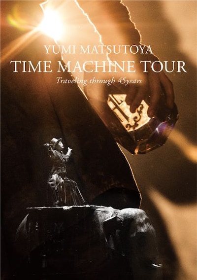松任谷由実「TIME MACHINE TOUR Traveling through 45 years」ジャケット