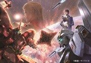 「フィーバー機動戦士ガンダム 逆襲のシャア」キービジュアル
