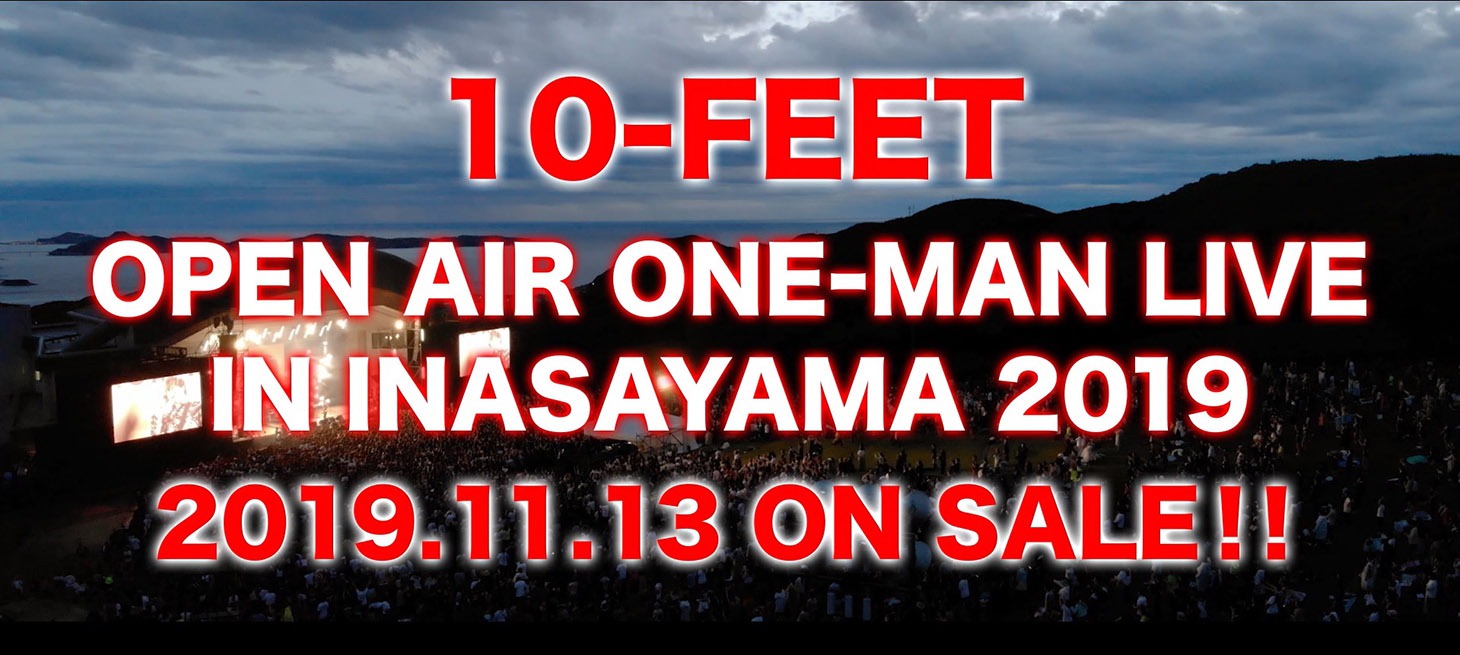 ライブBlu-ray / DVD「10-FEET OPEN AIR ONE-MAN LIVE IN INASAYAMA 2019」ティザー映像のワンシーン。