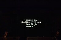 たこやきレインボー「オオサカアイドルフェスティバル2019」の様子。