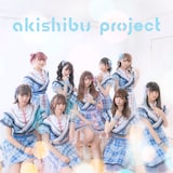アキシブproject