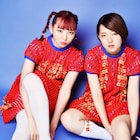 SAKA-SAMA現体制初アルバムに全9曲収録、カイと共に全国ツアー