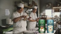 サントリー「BOSS」Web動画「いいサボリ・ペン回し」編のワンシーン。