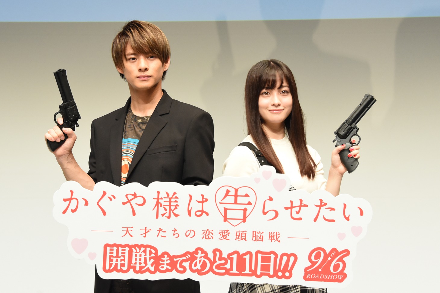 左から平野紫耀（King & Prince）、橋本環奈。