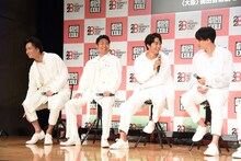 左から秋山真太郎、八木将康、佐藤寛太、鈴木伸之。