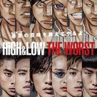 志尊淳と川村壱馬がにらみ合う「HiGH&LOW THE WORST」鳳仙学園トレイラー