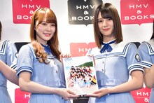 加藤史帆と小坂菜緒。