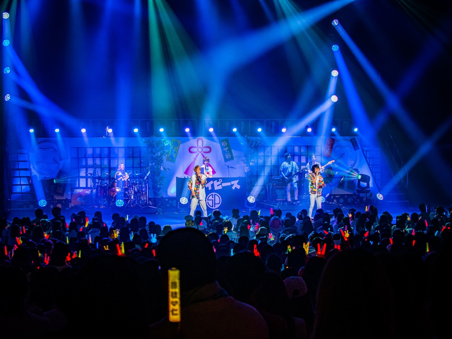 スカイピース「 Enjoy Summer Fest Buddy～まつり～」神奈川・神奈川県民ホール 大ホールの様子。