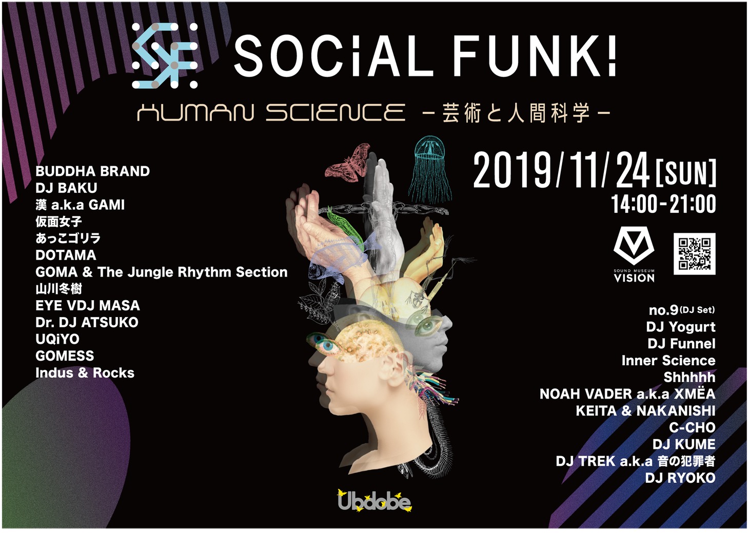 「SOCiAL FUNK! 2019」フライヤー