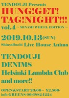 TENDOUJI Presents 「“HUNG!GET!TAG!NIGHT!!! vol.4″～MINAMI WHEEL EDITION～」告知ビジュアル