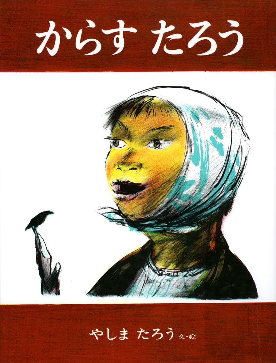 ごま マヒトゥ・ザ・ピーポー gezan LABCRY 三上寛 他 hq720.jpg?sqp=-