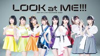 A応P「A応P 4th LIVE TOUR 2019-2020 LOOK at ME!!!」ビジュアル