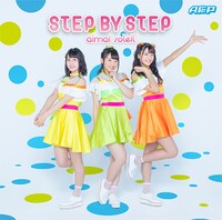 aimai soleil from A応P「STEP BY STEP」ジャケット