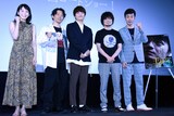 左から後東ようこ、岡田義徳、岡山天音、山中さわお、オクイシュージ。